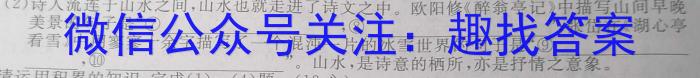 ［甘肃大联考］甘肃省2024届高三年级8月联考语文