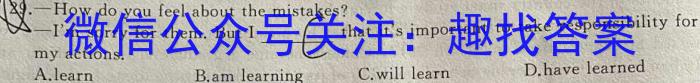 邕衡金卷·名校联盟2024届高三年级9月联考英语