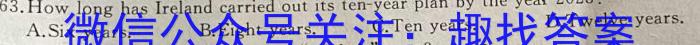 2023-2024学年福建省高三8月联考(FJ)英语