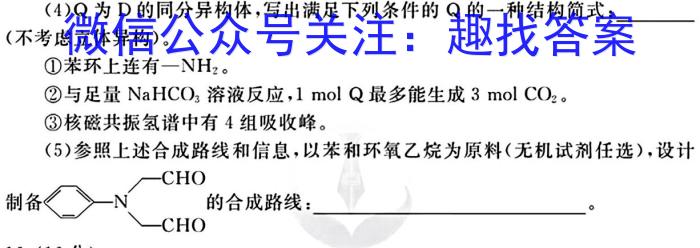 3江西省吉安市第八中学2024届九年级入学测评化学