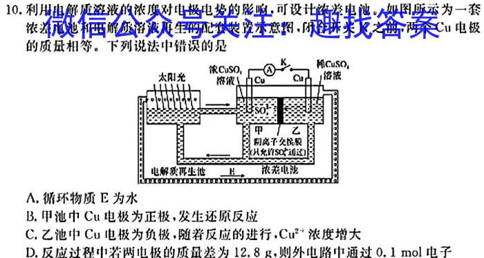 b山西省临汾市2022-2023学年度八年级第二学期期末教学质量监测化学