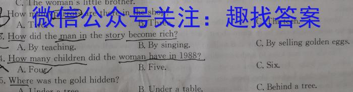 云南省2025届高二年级9月月考卷英语