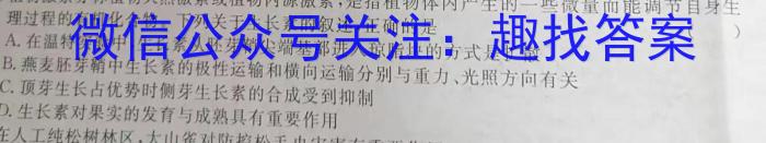2024福建泉州质检（一）生物试卷答案