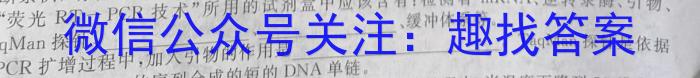 ［云南大联考］云南省2024届高三年级9月联考生物