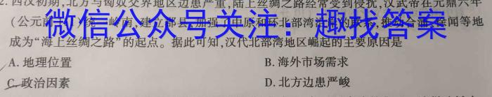 山西省太原37中2023-2024学年第一学期八年级假期作业练习&政治