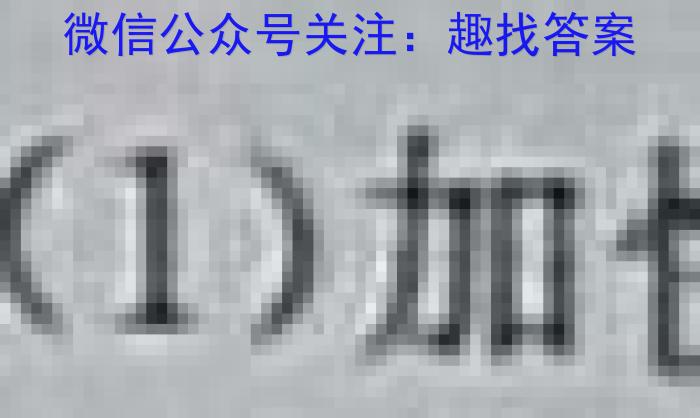 f［甘肃大联考］甘肃省2024届高三摸底检测（9月）化学