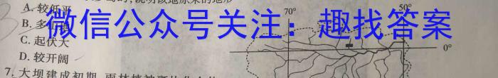 福建省2023~2024福州市高三年级第一次质量检测地.理