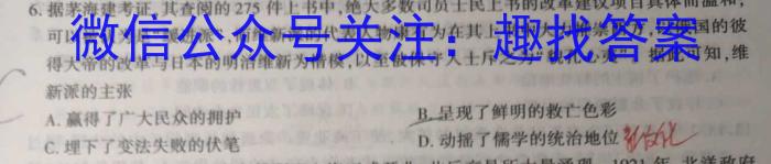 江西省2024届九年级阶段评估（一）【1LR】&政治