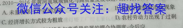 [泉州一检]泉州市2024届高中毕业班质量监测(一)1地理.