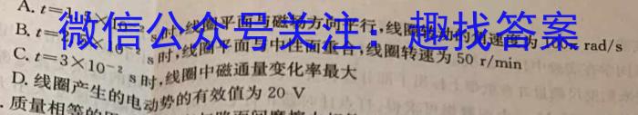 全国大联考2024届高三第二次联考（新高考QG）q物理