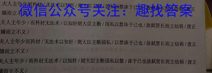 江西省2024届九年级阶段评估(一)[1L R]语文