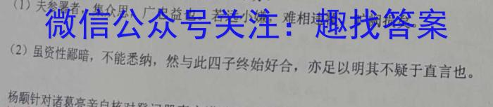 河南省2023-2024学年度八年级第一学期第一次学情分析SY/语文