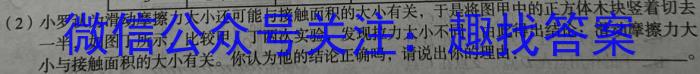 2024届衡水金卷先享题高三一轮复习40分钟周测卷数学试卷及答案（30套）.pdff物理