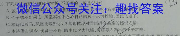 ［江苏大联考］江苏省2024届高三9月联考语文