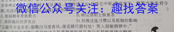 陕西省西安市2023-2024学年第一学期初三年级摸底练习（政治）