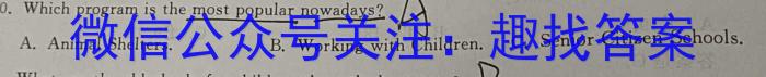 云南省云师大附中2023-2024学年初一分班考试英语