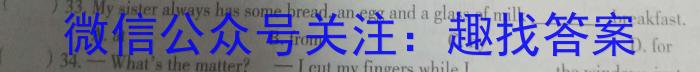 山西省太原市常藤中学校2023-2024学年七年级（上）第一次测试英语