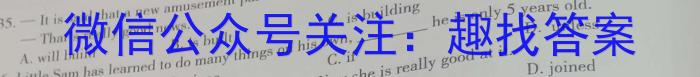 ［福建大联考］福建省2024届高三年级10月联考英语试题