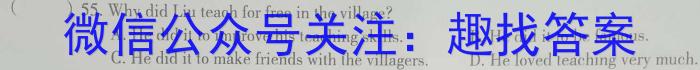 江西省2024届百师联盟高三一轮复习联考(9月)英语