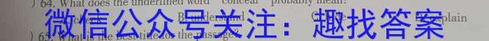 河南省信阳市2025届八年级九月份素养反馈英语试题