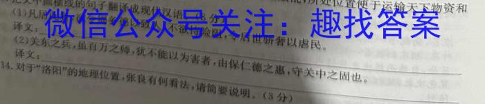 宜荆荆随重点高中教科协作体10月高二联考暨2025届宜荆荆随高二10月联考/语文