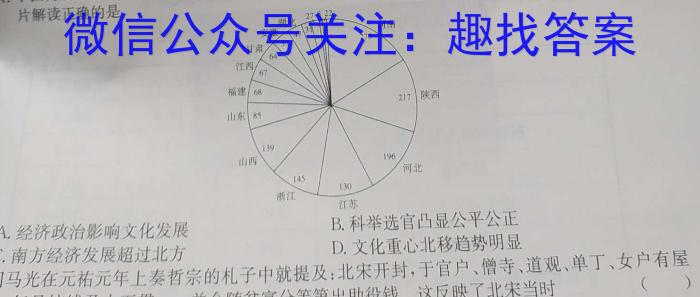 江淮十校2024届高三第一次联考（8月）物理试卷及参考答案&政治