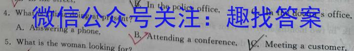 安徽六校教育研究会2021级高一新生入学素质测试（8月）英语