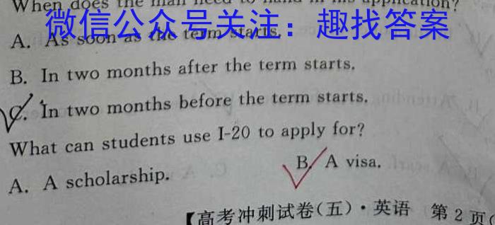 ［贵州大联考］贵州省2024届高三年级9月联考英语