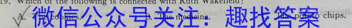 2024届云南三校高考备考实用性联考卷（二）英语试题