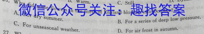 江西省2023-2024学年度九年级阶段性练习（一）英语试题