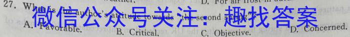 安徽省宣城市2022-2023学年度八年级第二学期期末教学质量监测英语试题