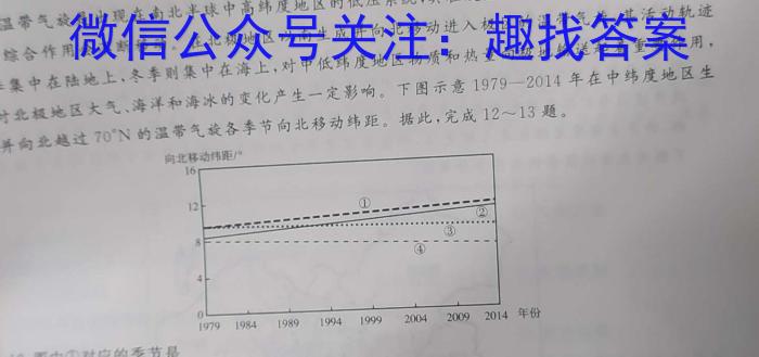 安徽省2023年同步达标月考卷·九年级上学期第一次月考政治1