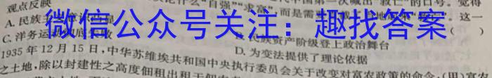 衡水金卷先享题摸底卷2023-2024学年度高三一轮复习摸底测试卷(三)历史