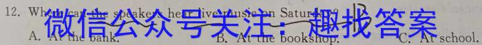 2024届广东省高三试卷9月联考(24-34C)英语试题