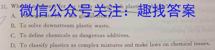 陕西省2023~2024学年度九年级第一学期阶段调研检测(R)英语试卷答案
