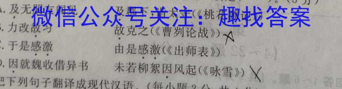 ［重庆大联考］重庆省2024届高三9月联考语文