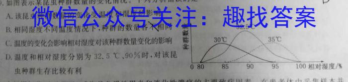 三重教育2023年高三年级8月联考生物试卷答案