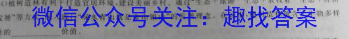 ［重庆大联考］重庆省2024届高三9月联考生物试卷答案