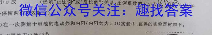 陕西省2024届高三年级8月联考（★）l物理