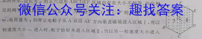 河南省2024届高三年级8月联考f物理