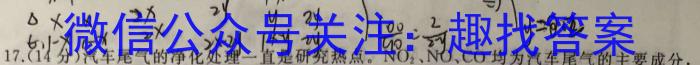 q［云南大联考］云南省2024届高三年级9月联考化学