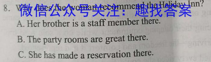 ［浙江大联考］2023-2024学年高三百校起点调研测试英语试题