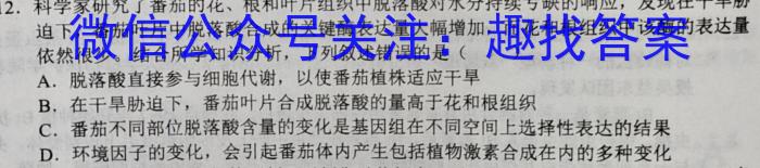 全国大联考2024届高三第一次联考（1LK·新高考-QG）生物试卷答案