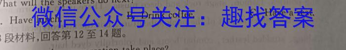 2024届全国高考分科调研模拟测试卷 XGK(三)英语