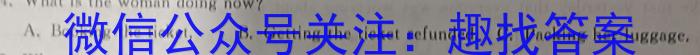 2024届广西名校开学考试(9月)英语试题