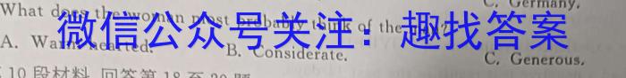 ［吉林大联考］吉林省2024届高三年级8月联考英语