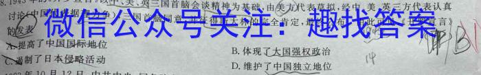 2023-2024学年度永修县九年级入学检测（政治）