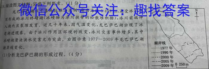 江苏省百校联考高三年级第一次考试政治1