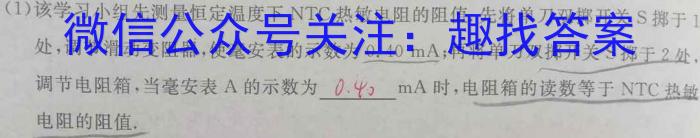 衡水金卷先享题2023-2024高三一轮复习40分钟单元检测卷(广西专版)(1)l物理