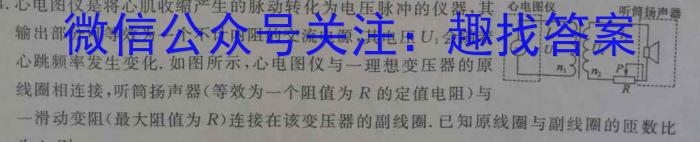 2024届陕西省8月高三联考(标识★)q物理